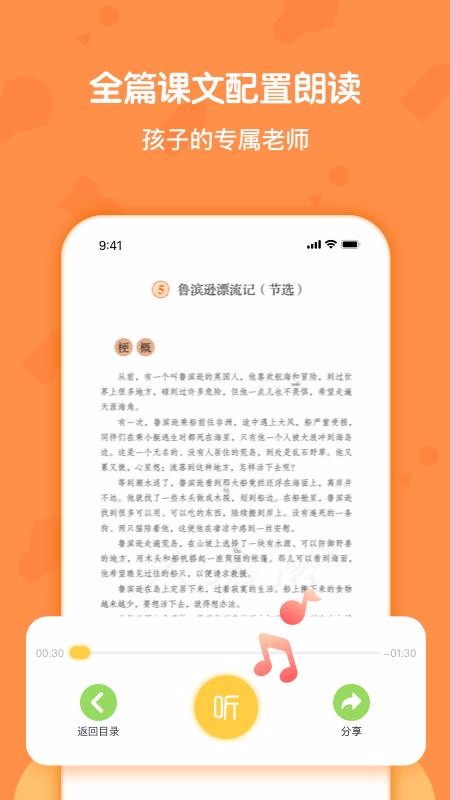 六年级下册同步语文作文_6年级同步作文下册_六年级下册同步作文
