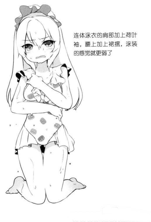 泳衣ai绘画_绘画泳衣美女真人_泳衣绘画素材