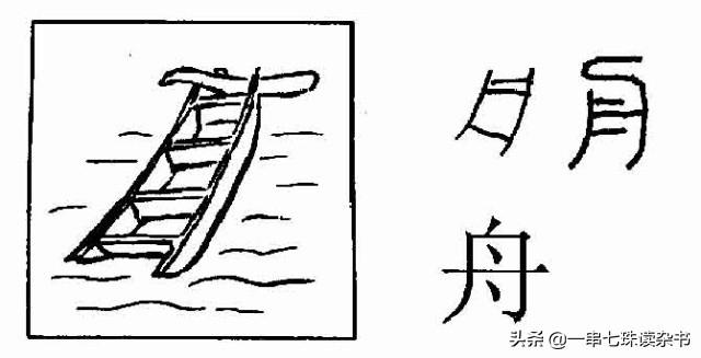 谐音的字谜_谐音意思字谜有什么_有意思的谐音字谜