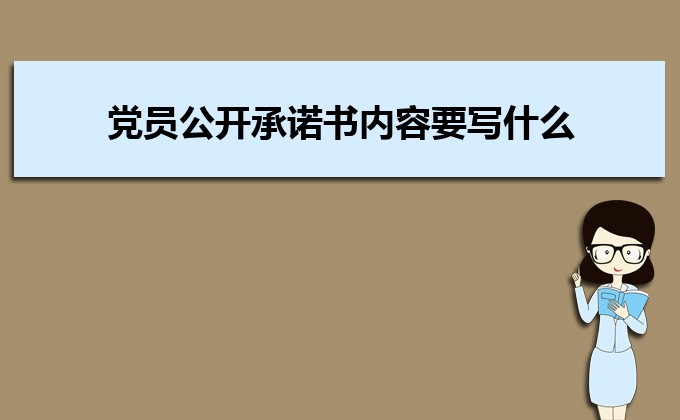 疫情学生承诺书简写_承诺书模板疫情学生_疫情承诺书学生版