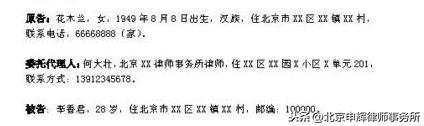 起诉民事状范本模板怎么写_民事起诉状模板范本_民事起诉状的样板