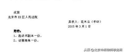 民事起诉状模板范本_民事起诉状的样板_起诉民事状范本模板怎么写