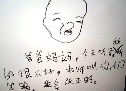 抽烟检讨书1000字_抽烟检讨书5000字检讨_关于抽烟的检讨书