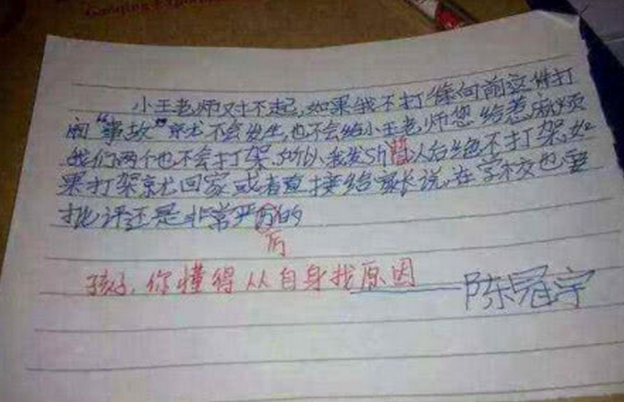 抽烟检讨书5000字检讨_抽烟检讨书1000字_关于抽烟的检讨书