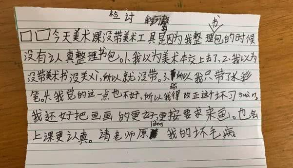抽烟检讨书5000字检讨_抽烟检讨书1000字_关于抽烟的检讨书