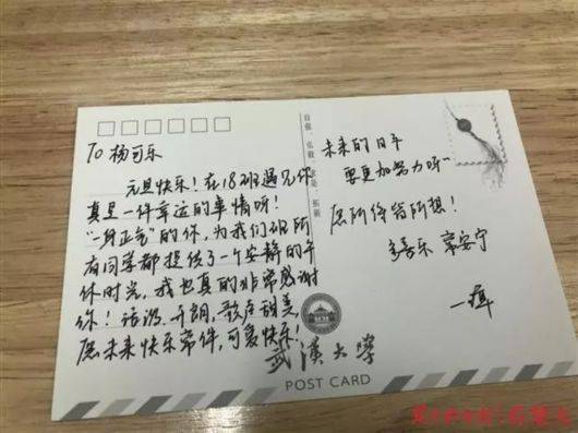 老师给学生的新年寄语_新年祝福语老师学生_新年寄语老师学生怎么写