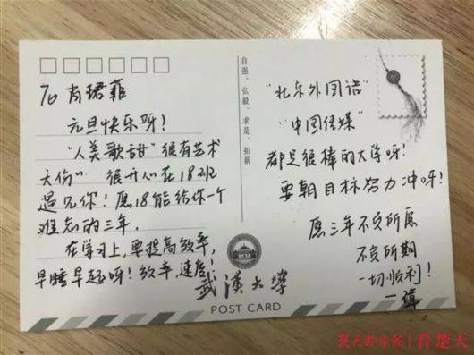 新年祝福语老师学生_老师给学生的新年寄语_新年寄语老师学生怎么写