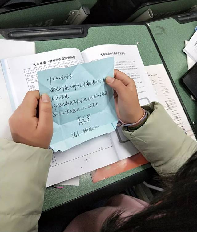 老师给学生的新年寄语_新年祝福语老师学生_新年寄语老师学生怎么写