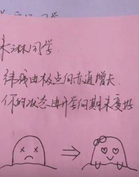 新年寄语老师学生怎么写_老师给学生的新年寄语_新年祝福语老师学生