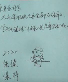 老师给学生的新年寄语_新年祝福语老师学生_新年寄语老师学生怎么写