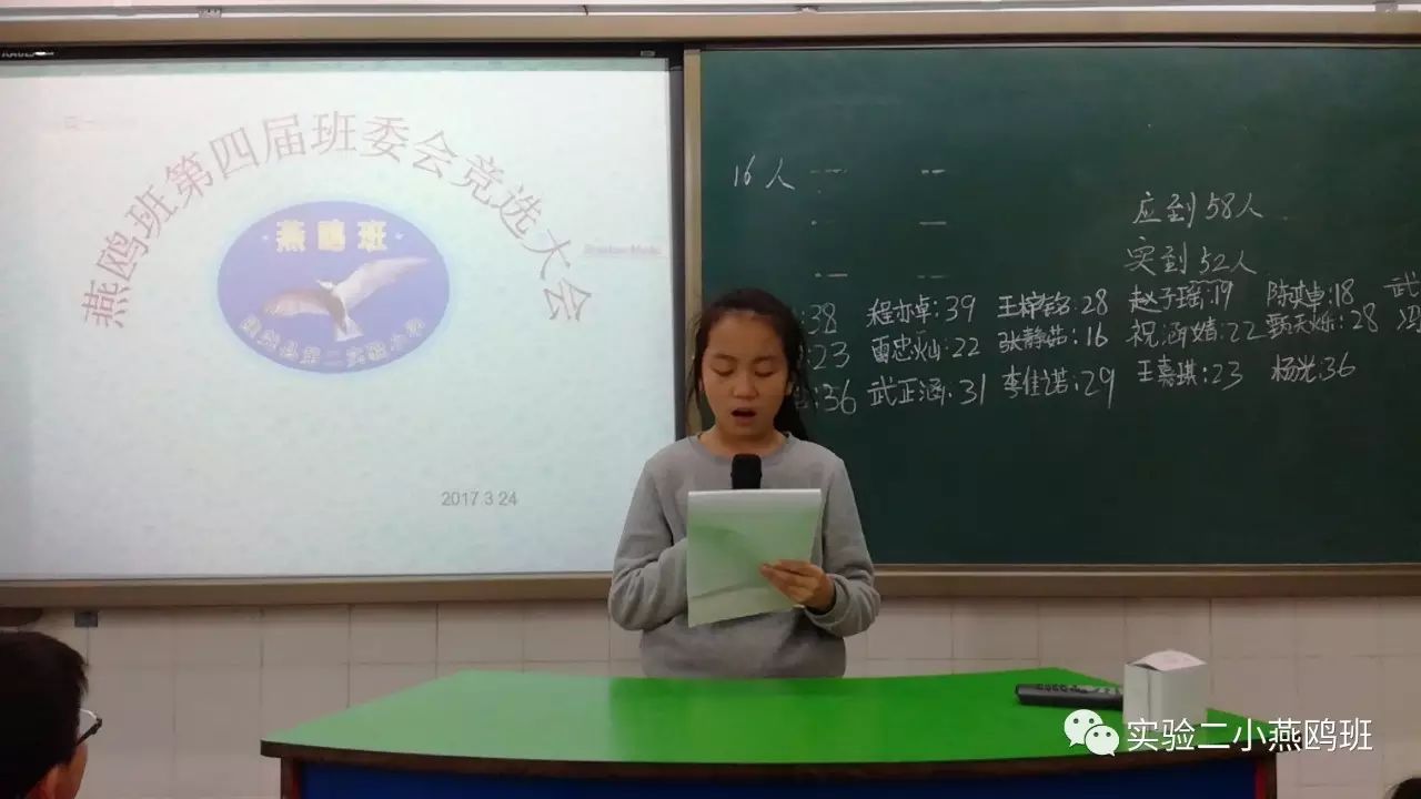 竞选语文课代表的演讲词_语文课代表竞选演讲稿_稿竞选演讲语文课代表稿怎么写