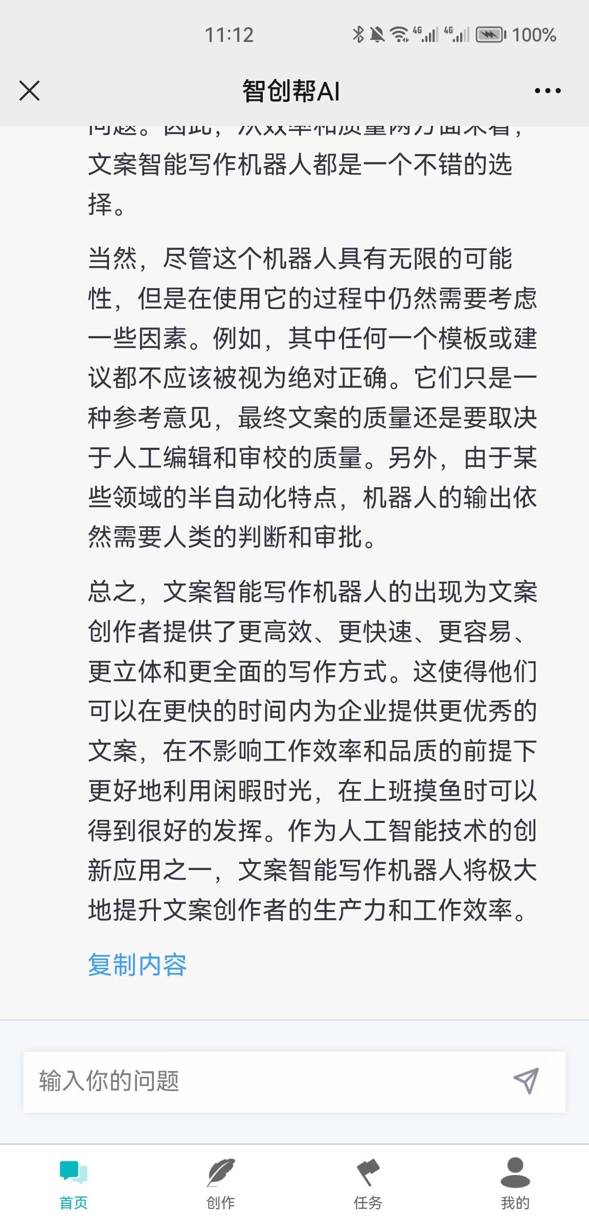 一键论文生成器_ai一键生成论文_自动论文生成