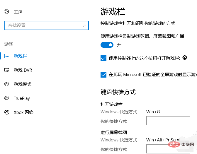 录屏windows_windows10如何录屏_录屏windows11快捷键