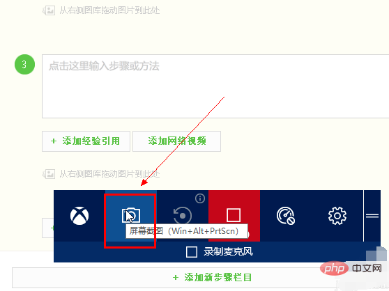 录屏windows11快捷键_录屏windows_windows10如何录屏