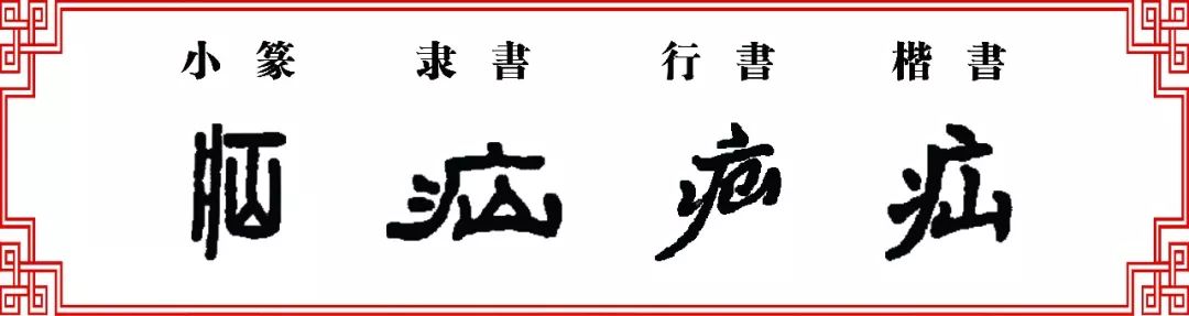 今山怎么念_山 今是什么字_今山打字