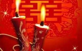 发朋友的新婚祝福高级文案，恭喜结婚的简短