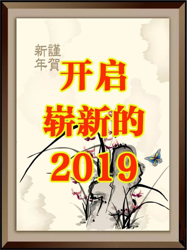 新春祝福贺词简短2021_新春祝福贺词简短_新春简短贺词祝福语大全