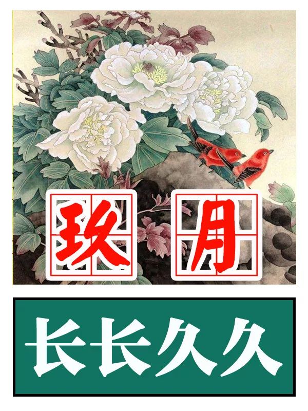 新春祝福贺词简短2021_新春祝福贺词简短_新春简短贺词祝福语大全