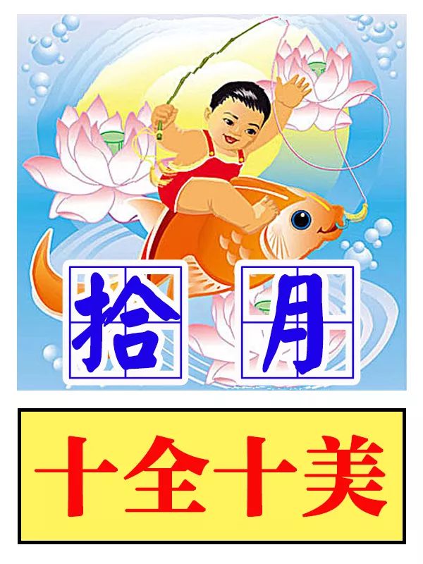 新春简短贺词祝福语大全_新春祝福贺词简短2021_新春祝福贺词简短