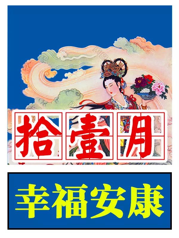新春祝福贺词简短_新春简短贺词祝福语大全_新春祝福贺词简短2021