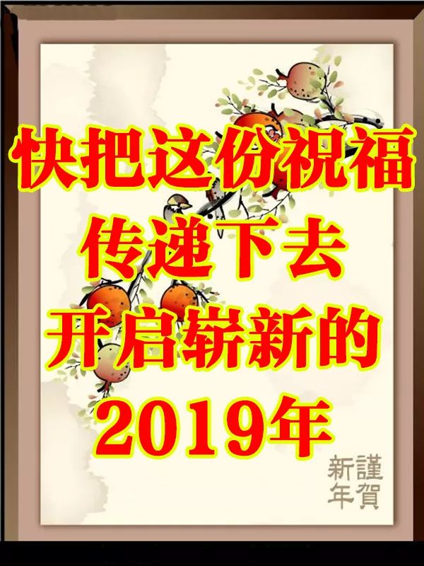 新春简短贺词祝福语大全_新春祝福贺词简短_新春祝福贺词简短2021