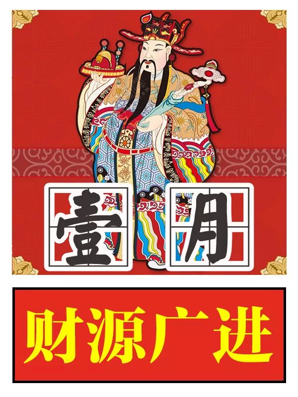 新春祝福贺词简短2021_新春简短贺词祝福语大全_新春祝福贺词简短