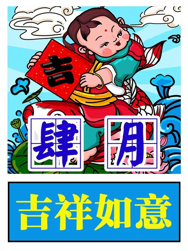 新春祝福贺词简短_新春简短贺词祝福语大全_新春祝福贺词简短2021