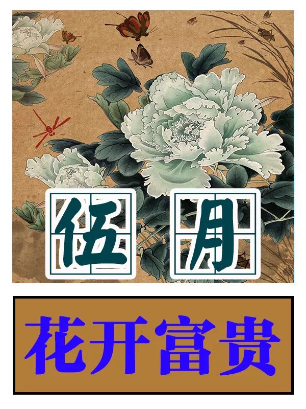 新春祝福贺词简短_新春简短贺词祝福语大全_新春祝福贺词简短2021