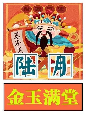 新春简短贺词祝福语大全_新春祝福贺词简短_新春祝福贺词简短2021