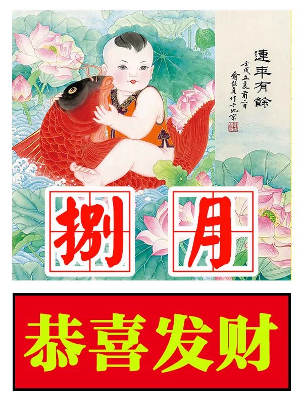 新春祝福贺词简短2021_新春祝福贺词简短_新春简短贺词祝福语大全