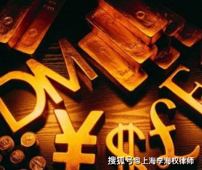 对金融借款合同纠纷的基本裁判原则（上海高