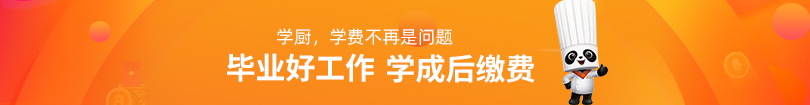 面点师培训有补贴吗_培训面点师的培训机构_哪有面点师培训学校