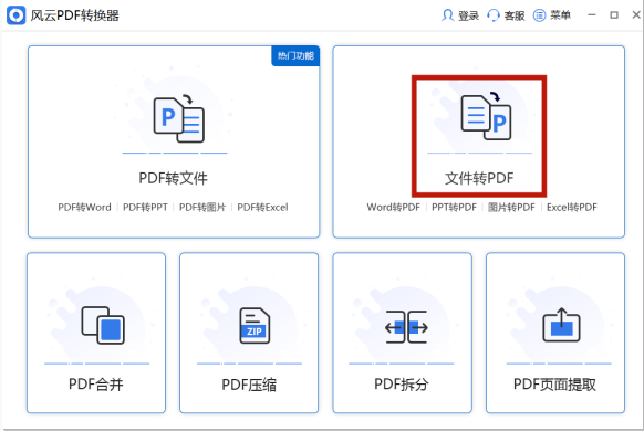 ps长图怎么导出pdf_秀米怎么导出长图_ai怎么导出长图
