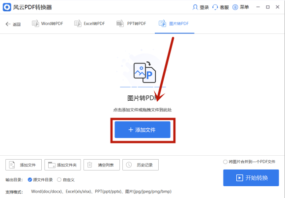 ps长图怎么导出pdf_ai怎么导出长图_秀米怎么导出长图