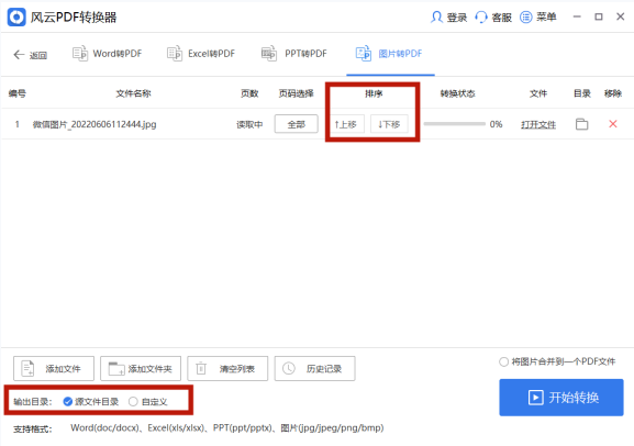 秀米怎么导出长图_ai怎么导出长图_ps长图怎么导出pdf