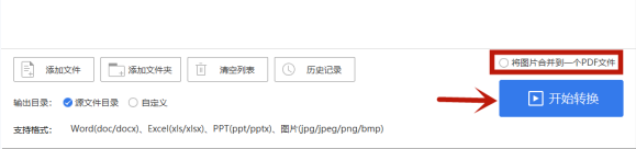 ps长图怎么导出pdf_秀米怎么导出长图_ai怎么导出长图