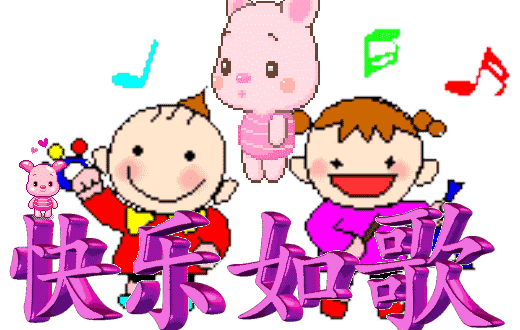 早上好问候语大全 早上好动态图片带字