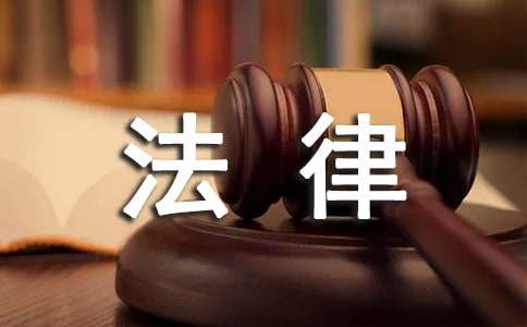 具有法律效力的借条格式是怎样的