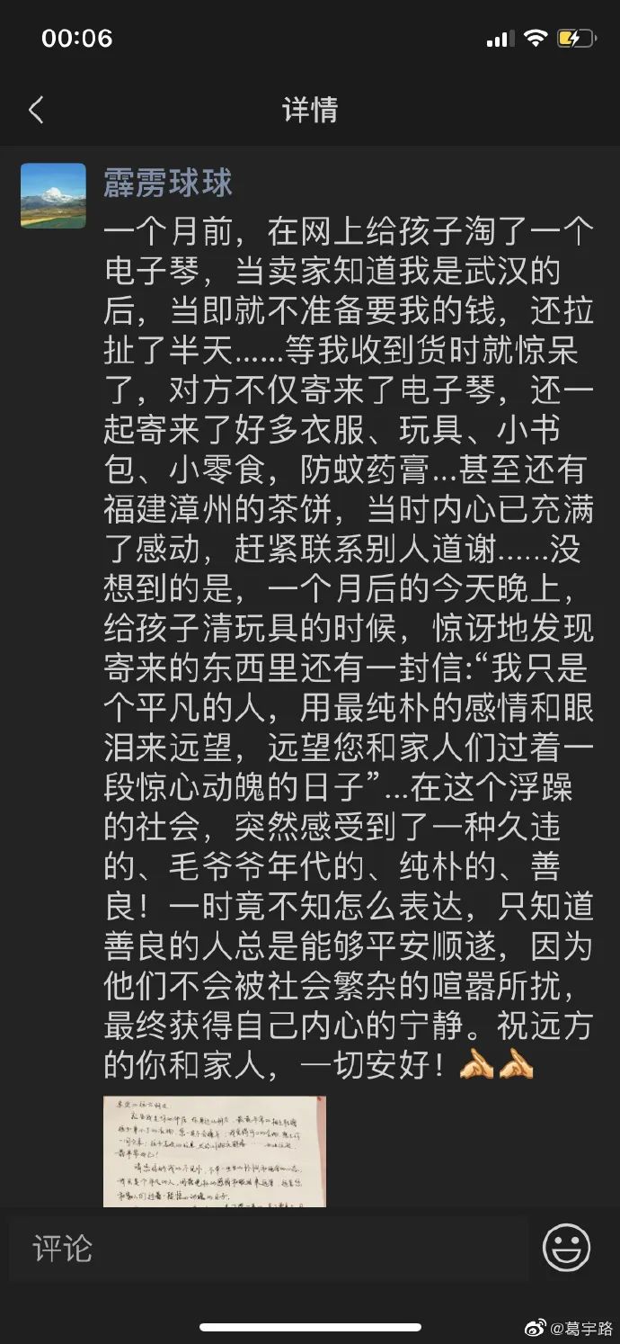 买家信用分怎么看_给买家的一封信_闲鱼买家要求微信转账