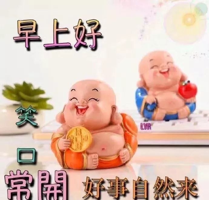 给朋友早上好问候短信_早上问候朋友的短信_早上问候朋友祝福语