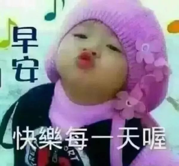 早上问候朋友祝福语_给朋友早上好问候短信_早上问候朋友的短信