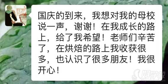 上海西点烘焙培训学校_上海西点烘焙培训学校_上海西点烘焙培训学校