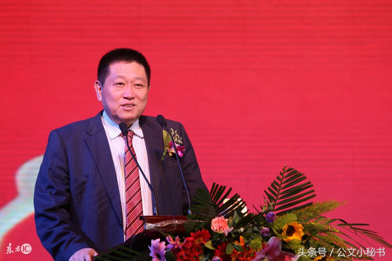 提高写作能力：领导讲话万能套路，一稿在手