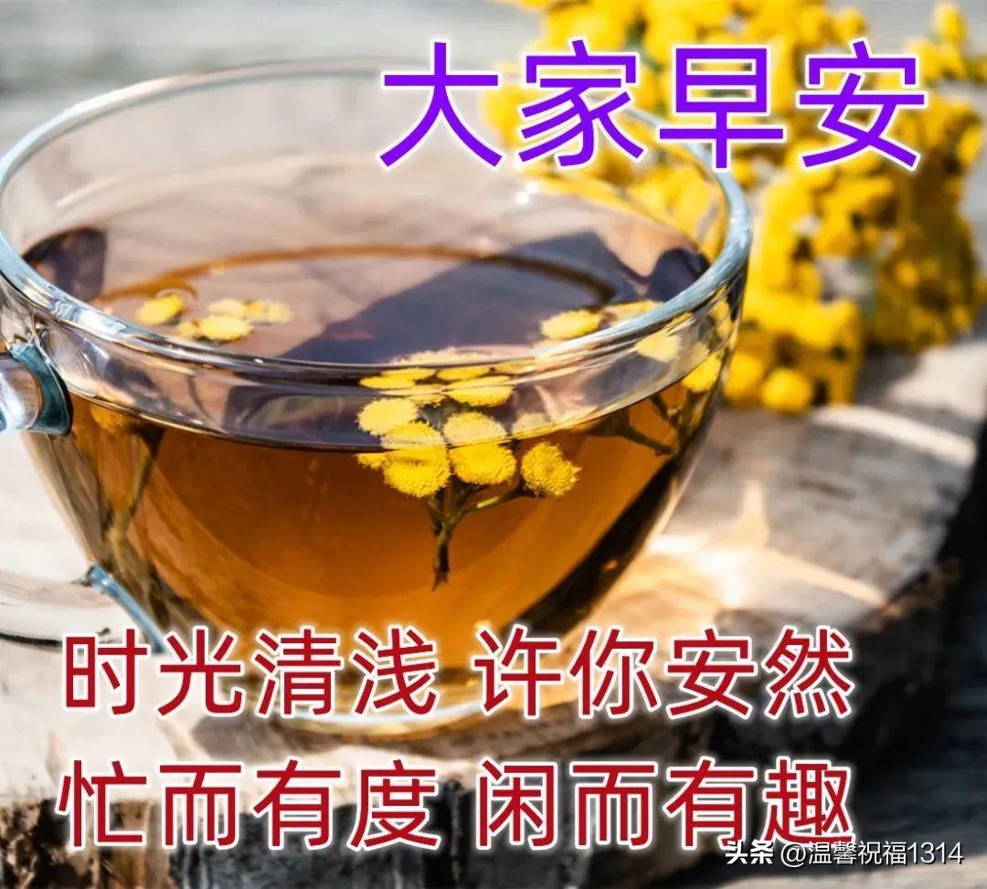 早上问候语朋友_早晨问候朋友短句_早晨对朋友的问候语
