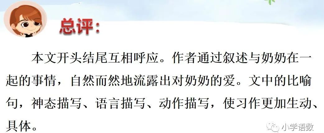 六年级真情流露优秀作文_六年级真情流露作文600_流露真情实感的作文六年级