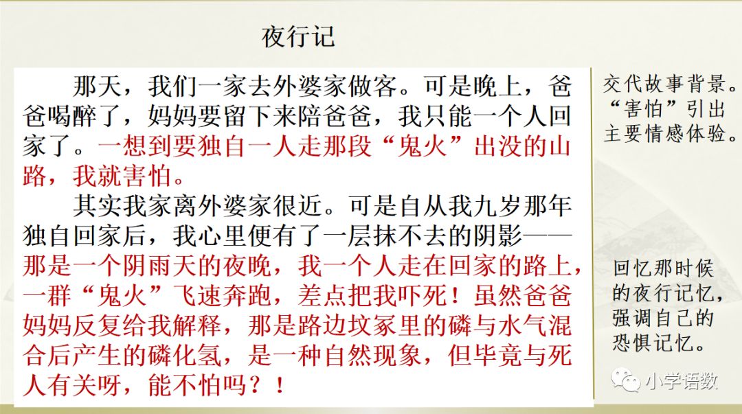 流露真情实感的作文六年级_六年级真情流露优秀作文_六年级真情流露作文600