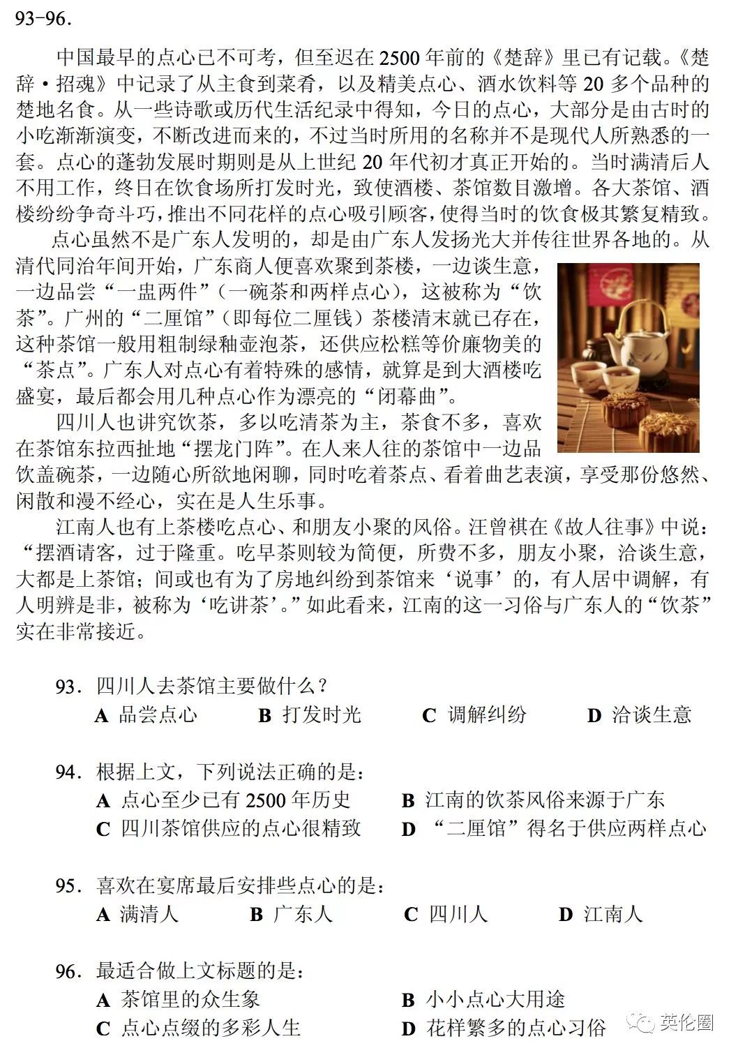 老外学中文搞笑段子_外国学中文搞笑视频_老外中文笑话
