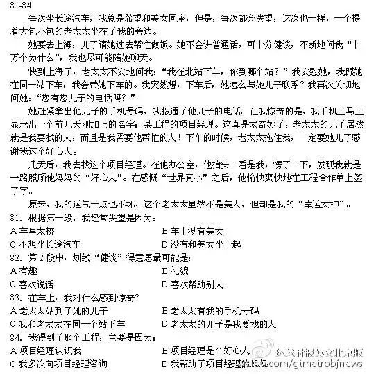 老外学中文搞笑段子_老外中文笑话_外国学中文搞笑视频