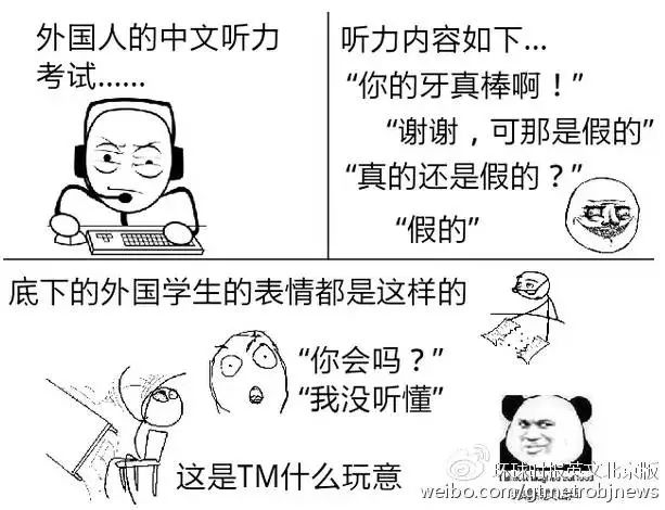 老外中文笑话_老外学中文搞笑段子_外国学中文搞笑视频