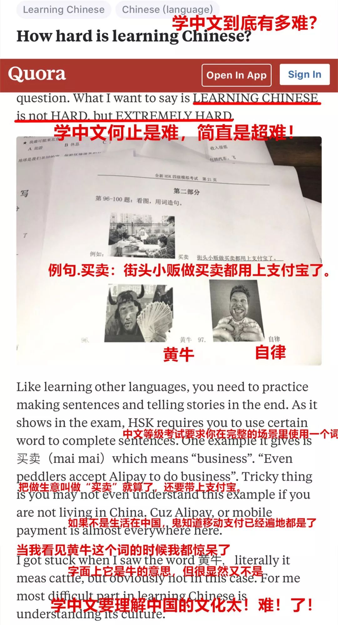 老外学中文搞笑段子_老外中文笑话_外国学中文搞笑视频